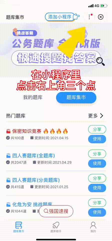 %title插图%num %title插图%num