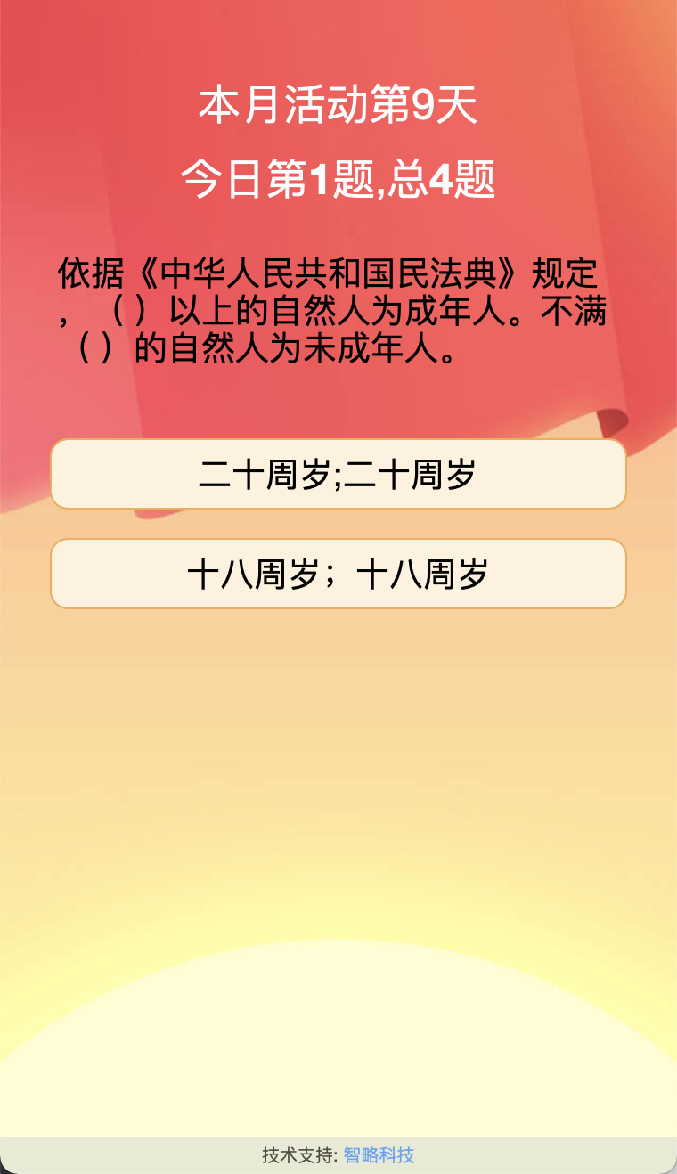%title插图%num %title插图%num