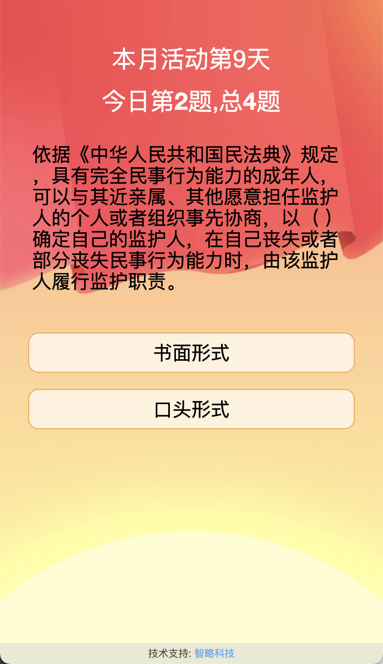 %title插图%num %title插图%num