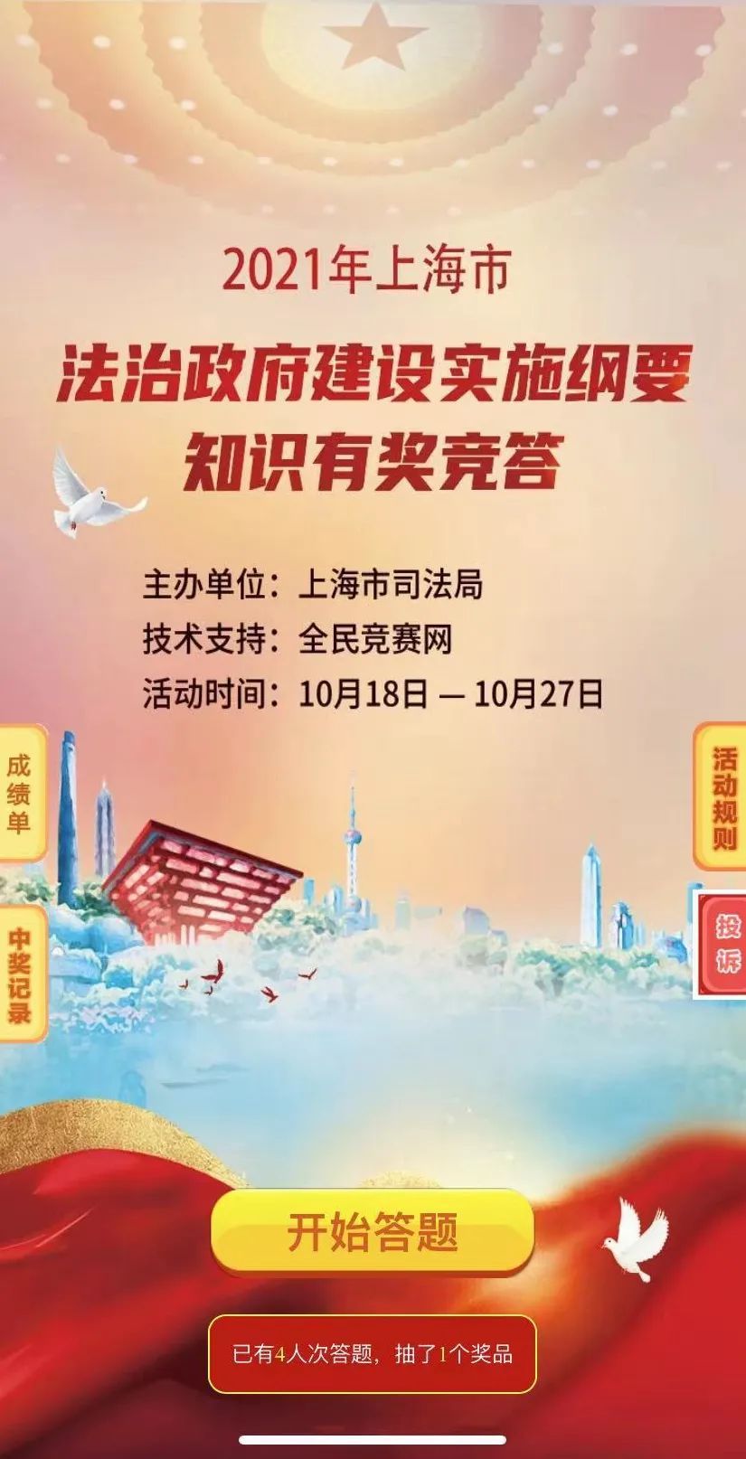 小官资讯site_name缩略图 小官资讯site_name缩略图